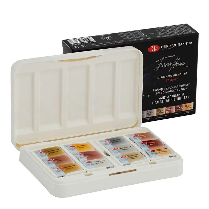 Aquarela White Nights Pastilha 12 Cores 2,5ml Cores Metalicas e Pasteis
