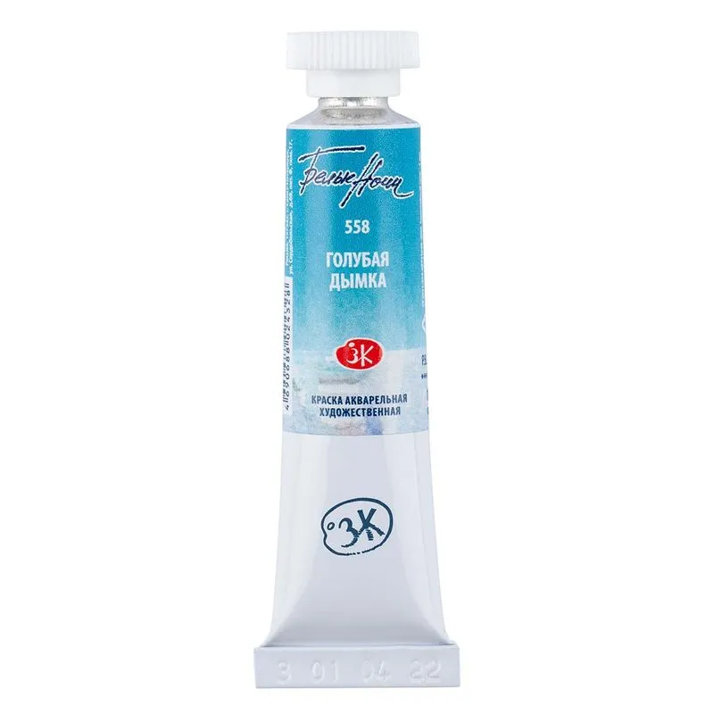 Aquarela White Nights Tubo 558 Blue Mist Tons Granulados 10ml