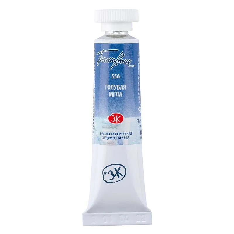 Aquarela White Nights Tubo 556 Blue Shadows Tons Granulados 10ml