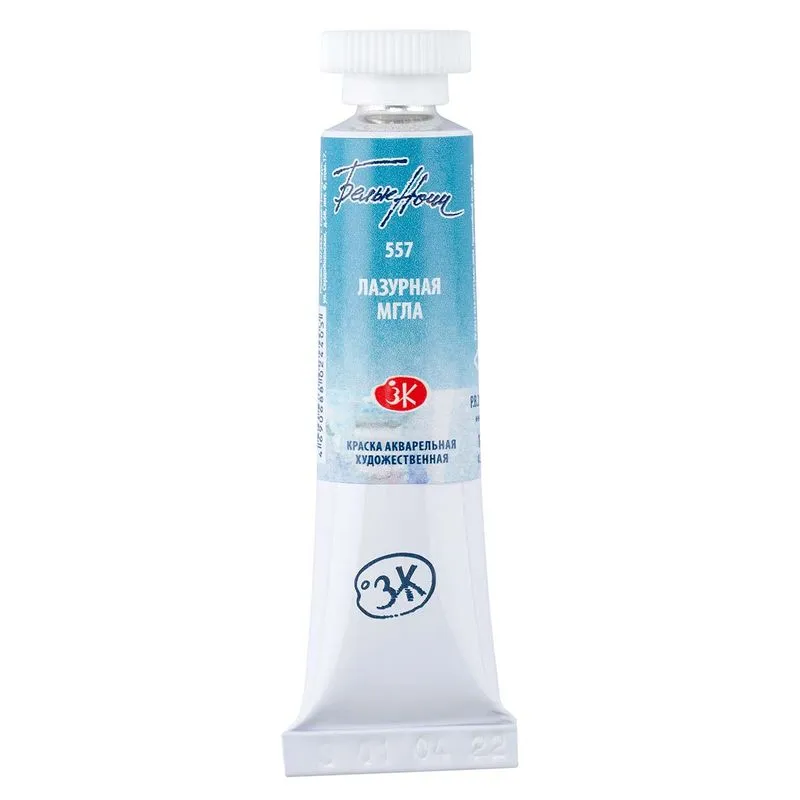 Aquarela White Nights Tubo 557 Sky Blue Shadows Tons Granulados 10ml