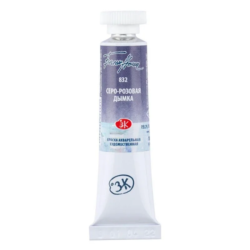 Aquarela White Nights Tubo 10ml Gra. Grey Pi.m.832