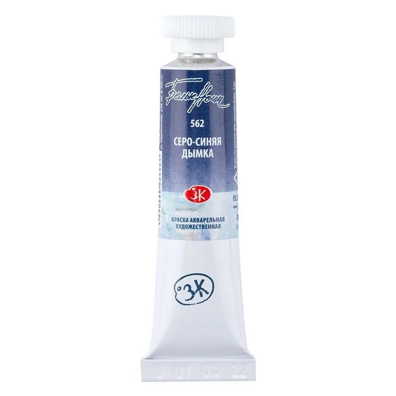 Aquarela White Nights Tubo 562 Grey Blue Mist Tons Granulados 10ml