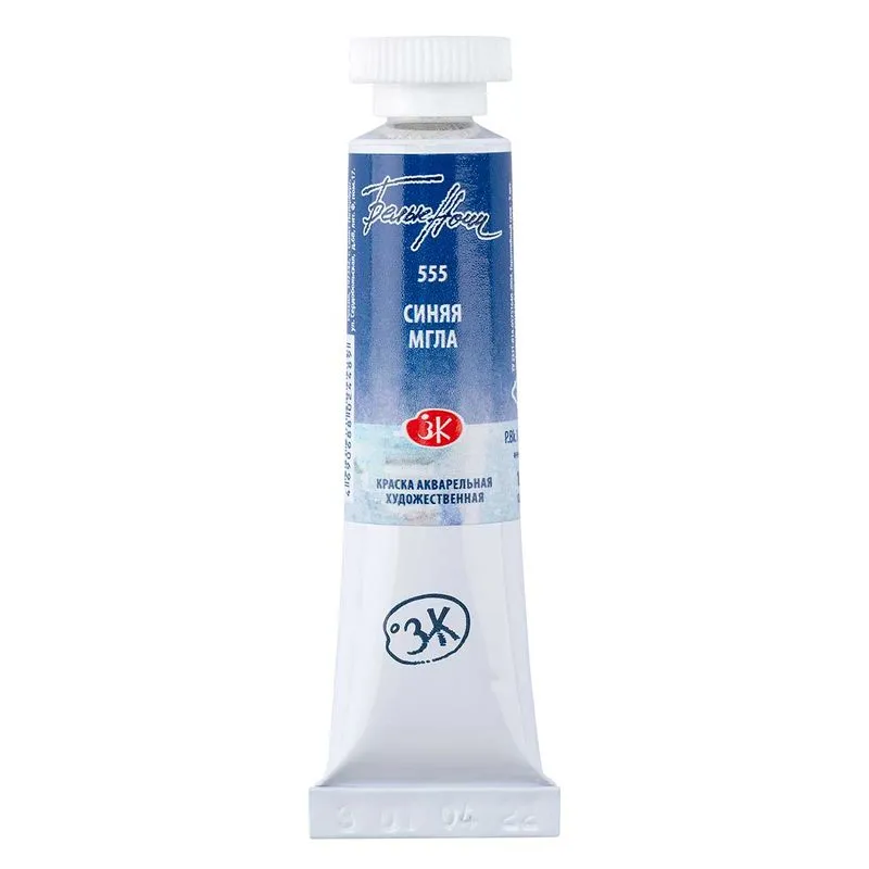 Aquarela White Nights Tubo 555 Dark Blue Shadows Tons Granulados 10ml