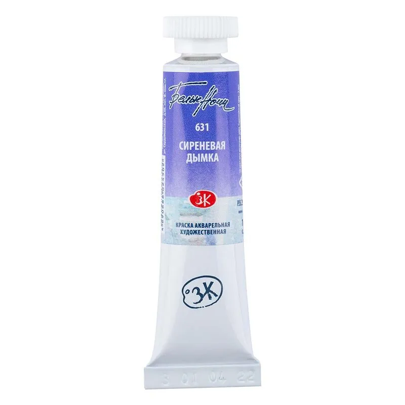 Aquarela White Nights Tubo 631 Lilac Mist Tons Granulados 10ml