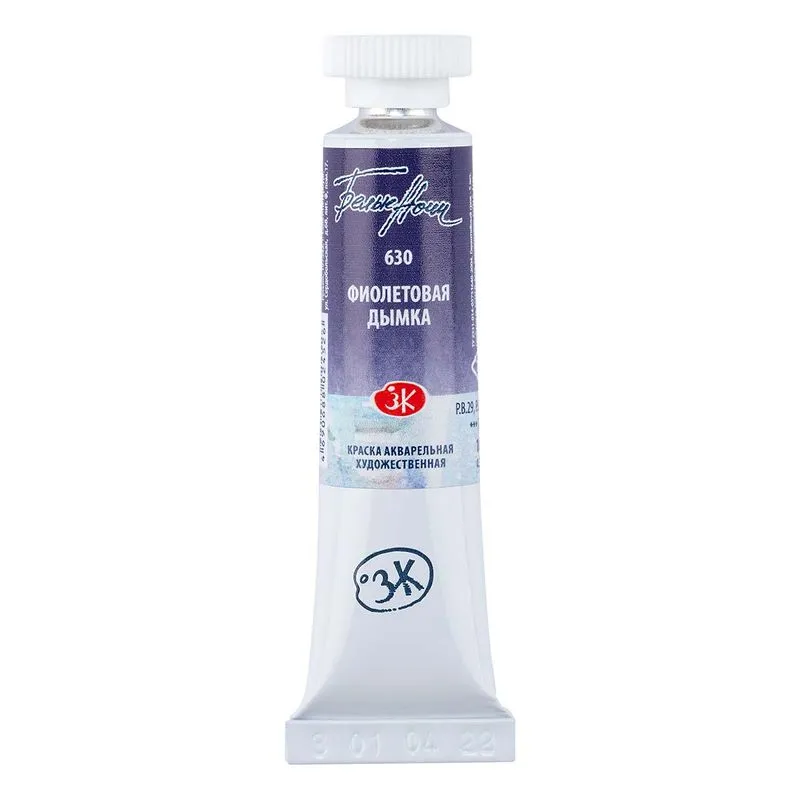 Aquarela White Nights Tubo 630 Violet Mist Tons Granulados 10ml
