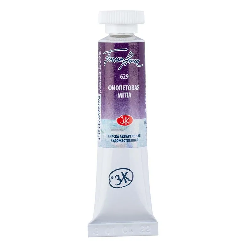 Aquarela White Nights Tubo 629 Violet Shadows Tons Granulados 10ml