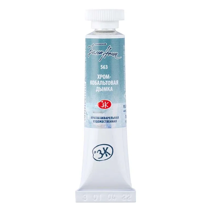 Aquarela White Nights Tubo 563 Chromium Cobalt Mist Tons Granulados 10ml
