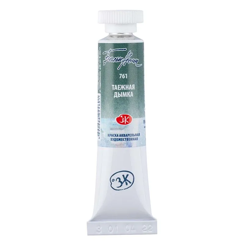 Aquarela White Nights Tubo 761 Taiga Mist Tons Granulados 10ml