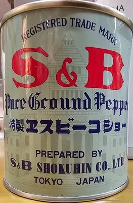 特性エスビーコショー