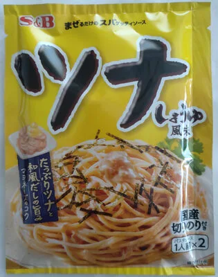 まぜるだけのスパゲッティソース ツナしょうゆ風味
