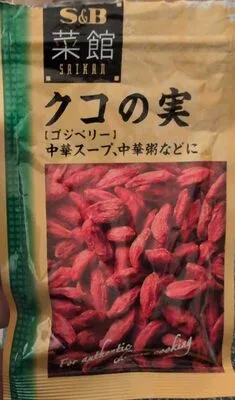 タコの実 (Goji Berries)