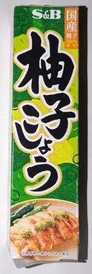 柚子こしょう