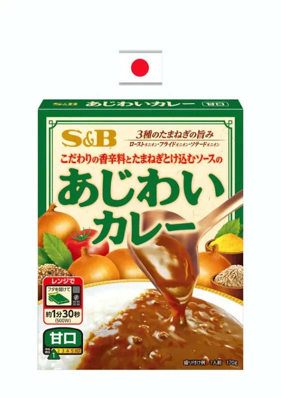 SeB AJIWAI CURRY AMAKUCHI 170g - Curry pronto com vegetais e carne (suave). Origem: Japão