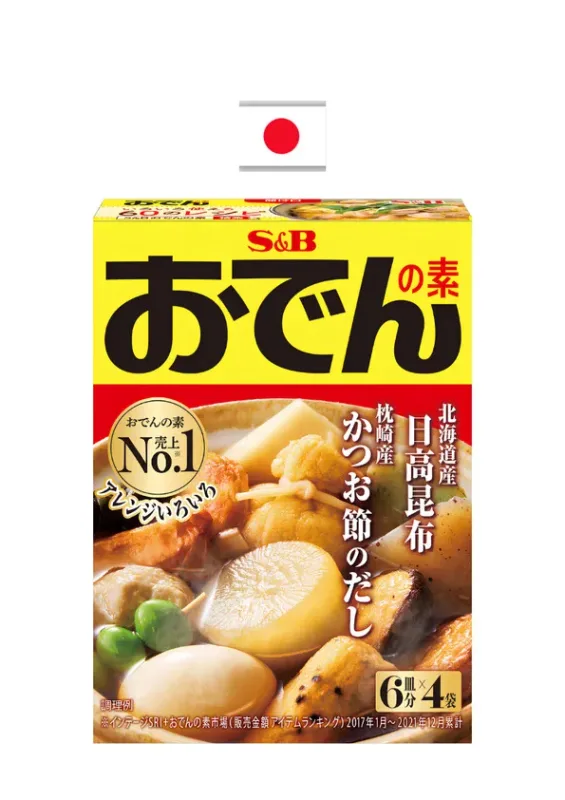 SeB ODEN NO MOTO 80g - Tempero para cozido oden. Origem: Japão