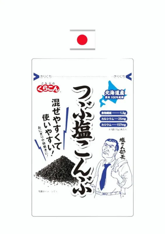 KURAKON KOMBU TRITURADO 15g - Alga marinha kombu triturado e temperado. Origem: Japão