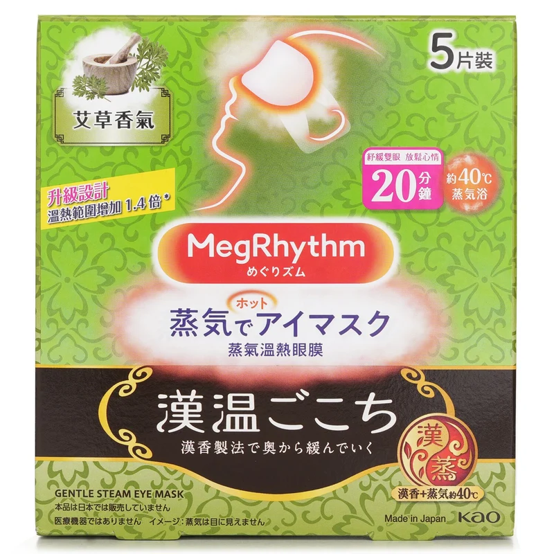 MegRhythm Steam Eye Mask Mugwort 5's 5's