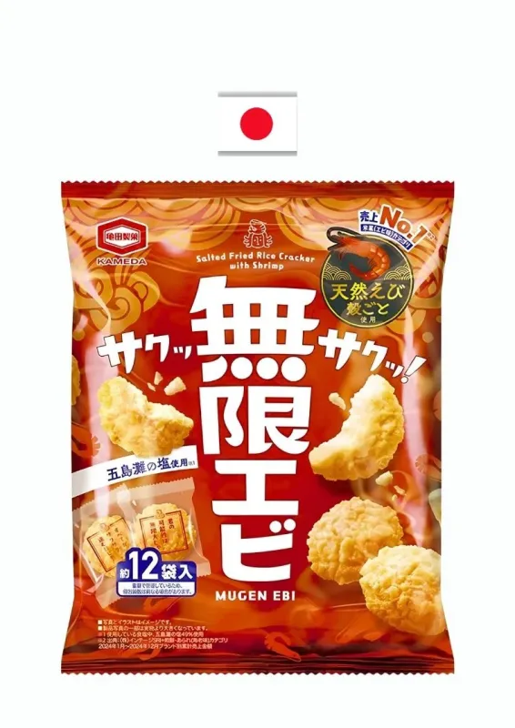 KAMEDA MUGEN EBI SEMBEI 58g - Biscoito de arroz com sabor de camarão. Origem: Japão
