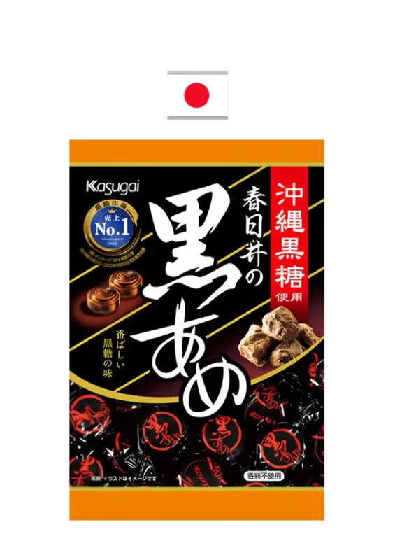 KASUGAI KURO AME 134g - Bala de açúcar mascavo. Origem: Japão