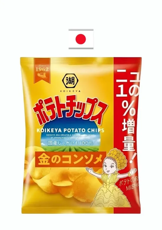 KOIKEYA POTATO CONSOMME 55g - Batata frita no sabor de consomê de carne e temperos. Origem: Japão (VENCIMENTO 11/2026)