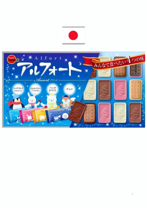 BOURBON ALFORT CHOCOLATE ASSORT 323g - Biscoitos selecionados com cobertura de chocolate ao leite, meio amargo, morango e chocolate branco. Origem: Japão