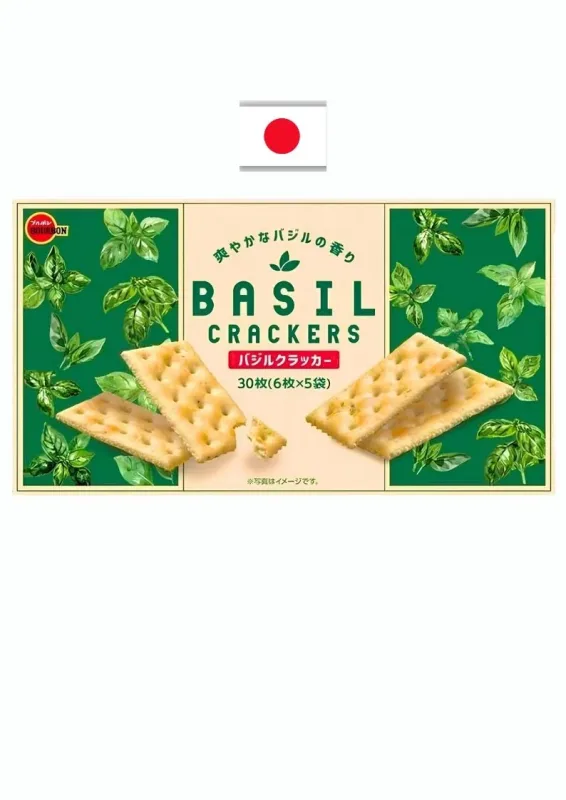 BOURBON BASIL CRACKERS 110g - Cracker sabor manjericão. Origem: Japão