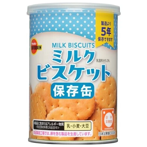 ブルボン ※缶入ミルクビスケット 75g 24缶入 4901360362998