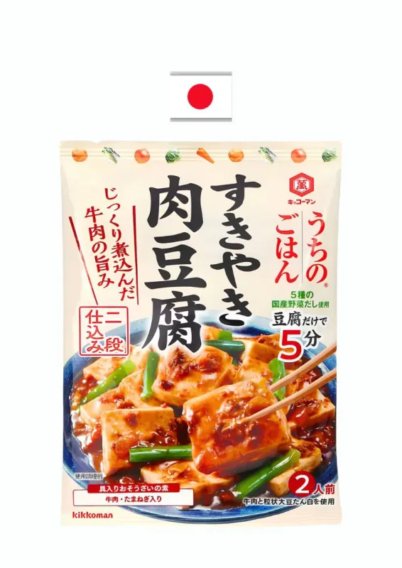 KIKKOMAN UCHI NO GOHAN SUKIAKI NIKU TOFU 2P 140g - Tempero para preparo de tofu cozido carne sukiyaki. Origem: Japão