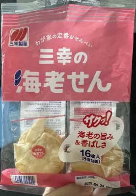 Shrimp Rice Cracker (Ebisen)