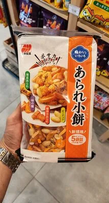 Mixed Rice Cracker (Arare Komochi)