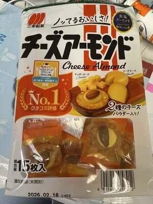 Cheese Almonds Rice Snack