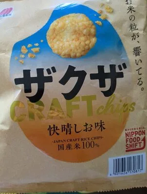 ザクザ