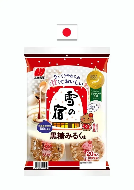 SANKOU YUKINOYADO SENBEI 10P BROWN SUGAR 104g - Biscoito de arroz com cobertura de açúcar mascavo. Origem: Japão