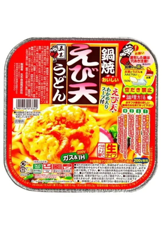 ITSUKI NABEYAKI EBITEN UDON 220g - Macarrão udon com tempero sabor de tempura de camarão. Origem: Japão