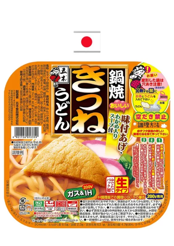 ITSUKI NABEYAKI KITSUNE UDON 210g - Macarrão instantâneo udon sabor frutos do mar nabeyaki kitsune. Origem: Japão