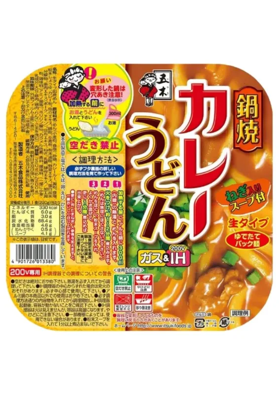 ITSUKI NABEYAKI CURRY UDON 220g - Macarrão udon (formato grosso) sabor de curry. Origem: Japão