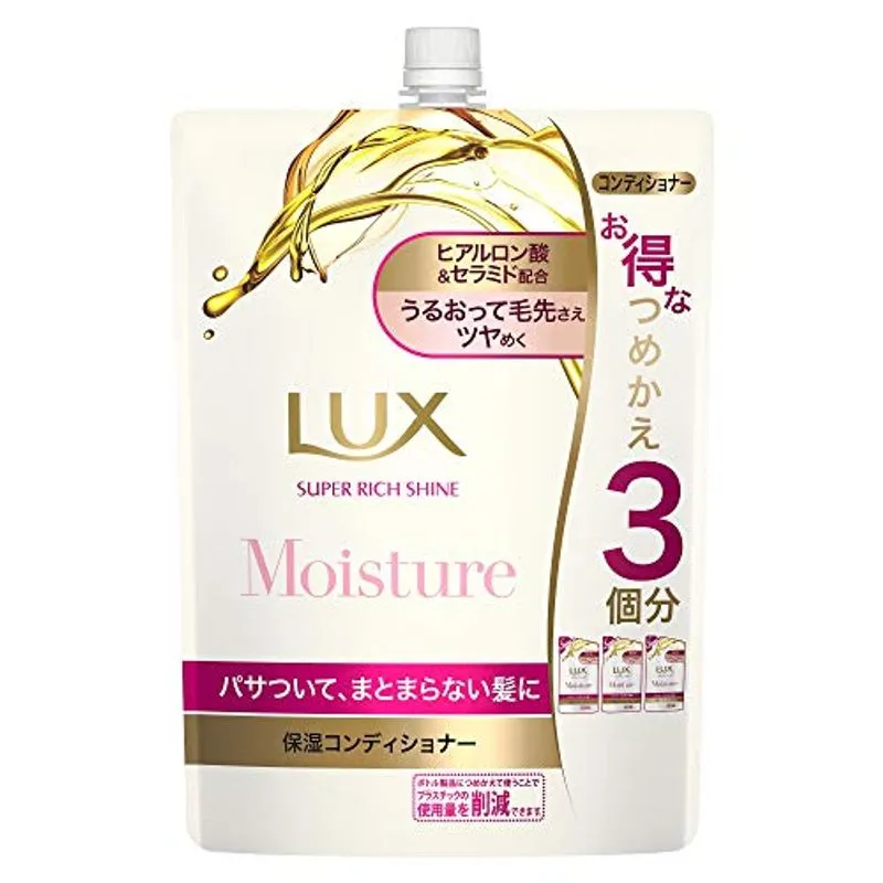 1kg Refil Lux Super Rico Condicionador De Brilho