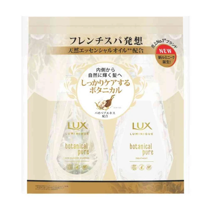 ユニリーバ ラックス ルミニーク ボタニカルピュア ポンプペア 450g+450g