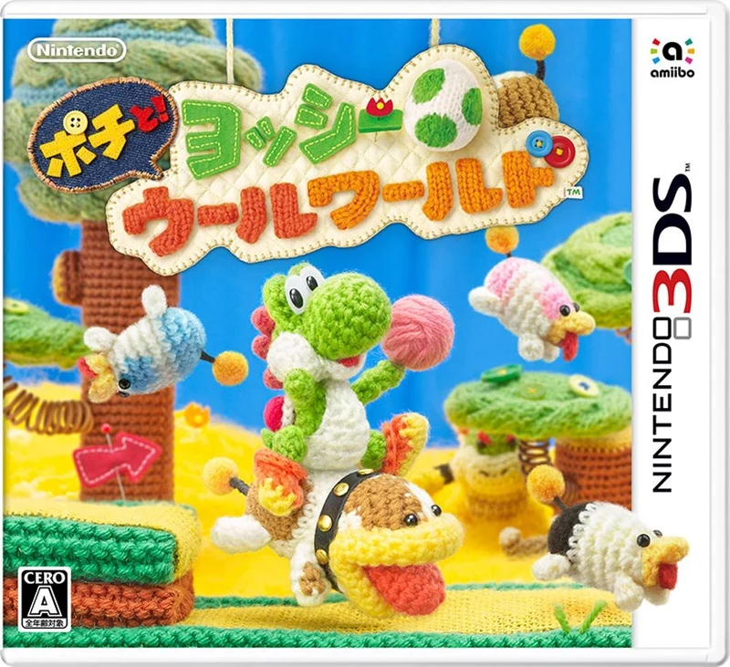 Nintendo 3DS Video Game Pochitto! Yoshi's Wool World CTR-P-AJNJ Standard Edition