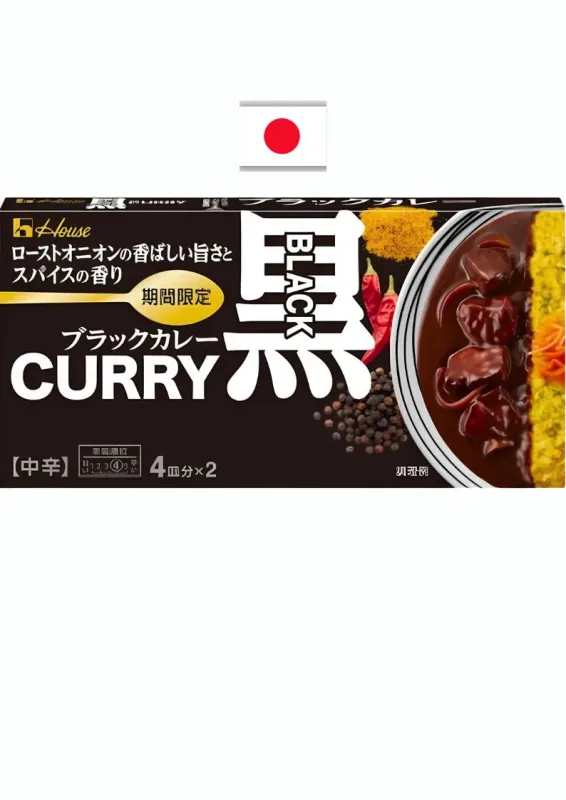 HOUSE BLACK CURRY 174g - Tempero pronto para o preparo de curry preto. Origem: Japão