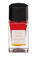 パイロット_万年筆インク色彩雫ミニ15ML N TO燈路（とうろ）INK-15N-TO/4902505677557
