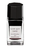 パイロット_万年筆インク色彩雫ミニ15MLN SYG春暁（しゅんぎょう）INK-15N-SYG/4902505677564