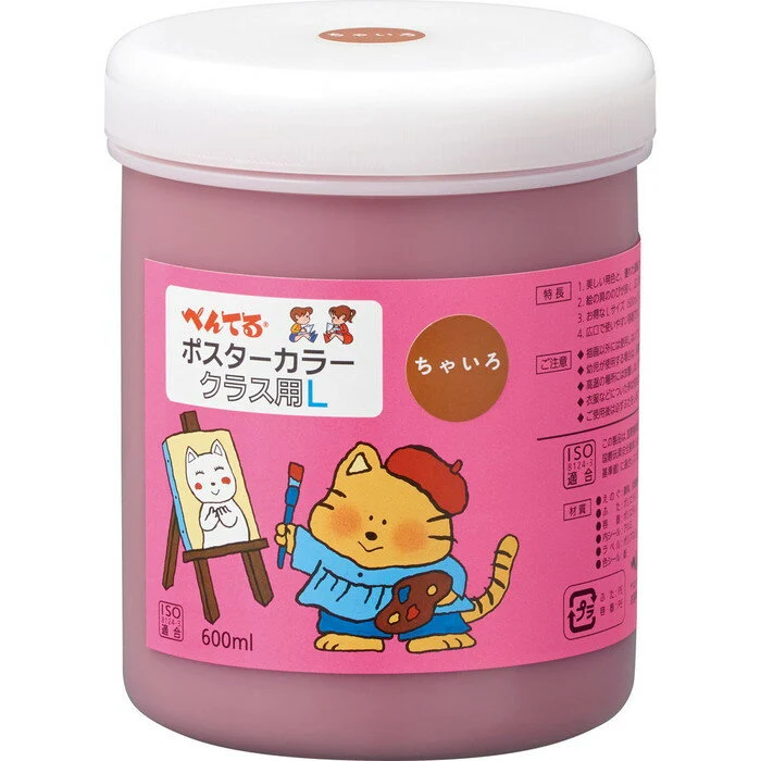 ぺんてる ポスターカラークラスＬチャ WYG2T08V 4902506127433