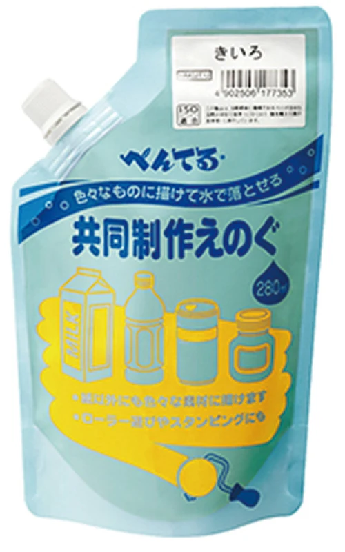 アーテック 共同制作絵具（レボカラー）単色 きいろ 4902506177353