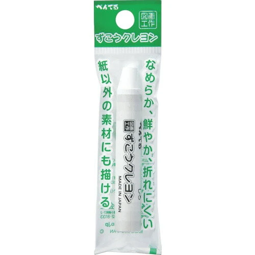 ぺんてる Pentel パック ずこうクレヨン しろ XPTCG-T29 4902506296559（5セット）