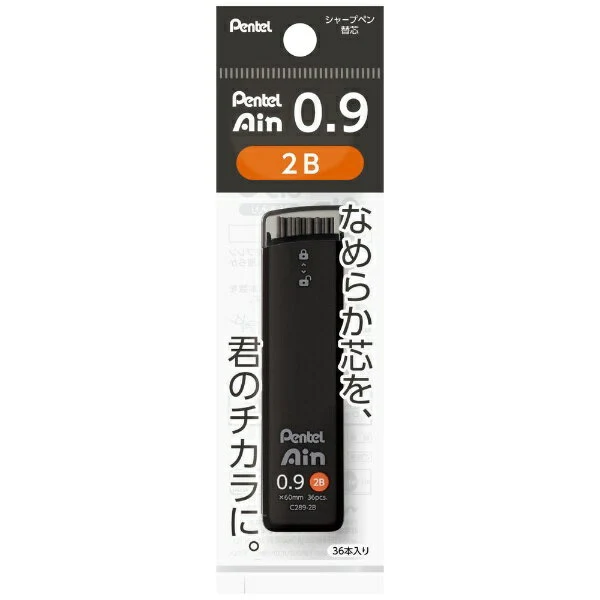 ぺんてる パックペンテルアイン０．９２Ｂ XC289-2B 4902506407030（5セット）