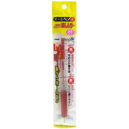 三菱鉛筆 Uni ベリー楽ノック０．７アカ SN100071P15 4902778722008（10セット）