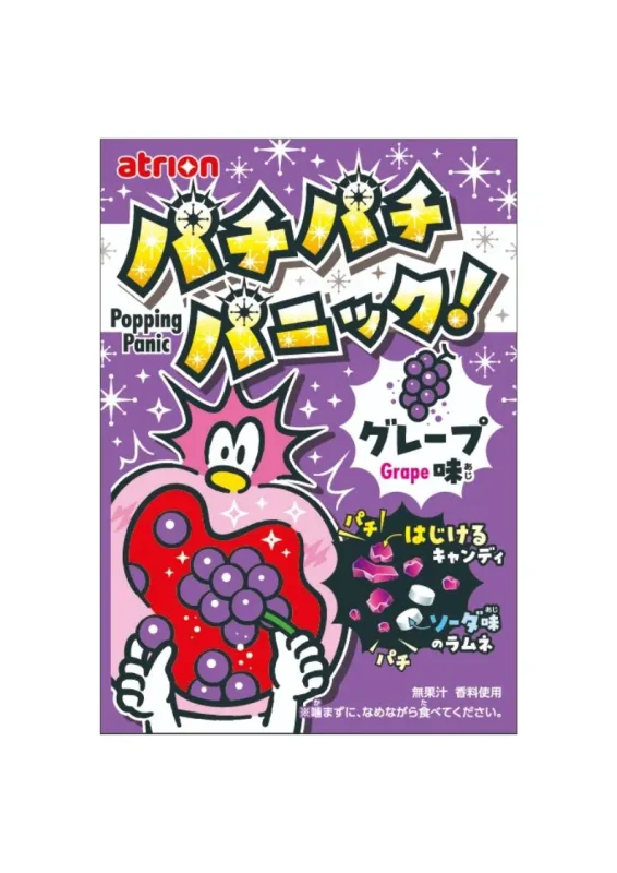ATRION PACHIPACHI PANIC GRAPE 5g - Balas efervescentes com sabor de uva. Origem: Japão