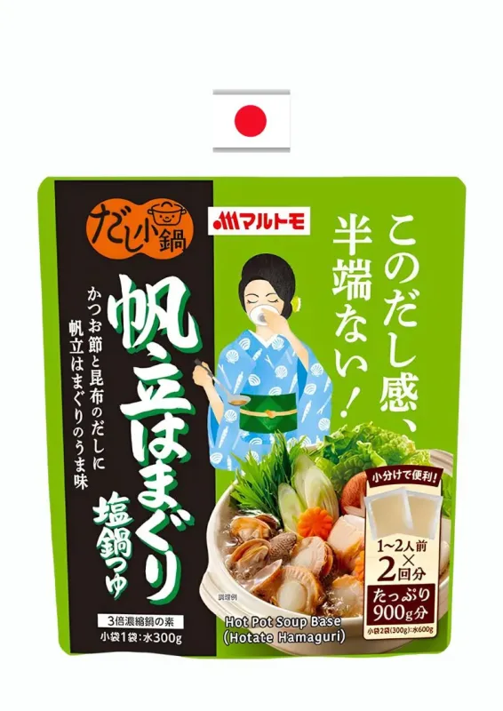 MARUTOMO HOTATE HAMAGURI SHIO NABE TSUYU 300g - Tempero para caldos e sopas a base de peixe, sabor de vieiras e mariscos. Origem: Japão