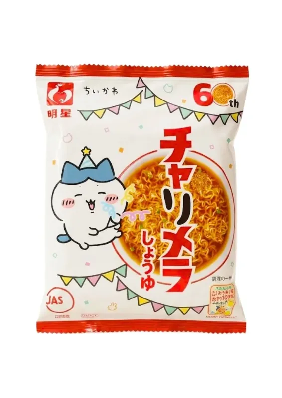 MYOJO CHARMELLA SHOYU LAMEN 97g - Macarrão instantâneo com tempero sabor molho de soja. Origem: Japão