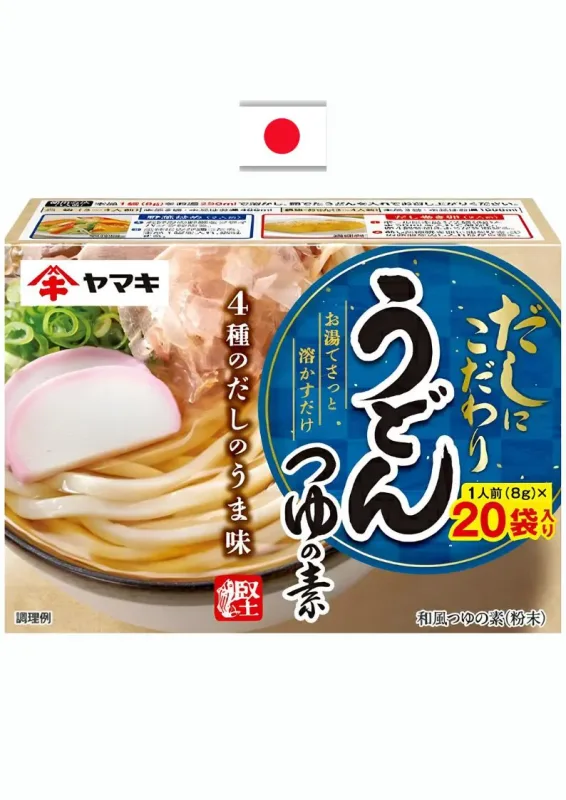 YAMAKI UDON SOUP 20P 160g - Tempero para caldos e udon, com aroma de peixe bonito e alga marinha. Origem: Japão